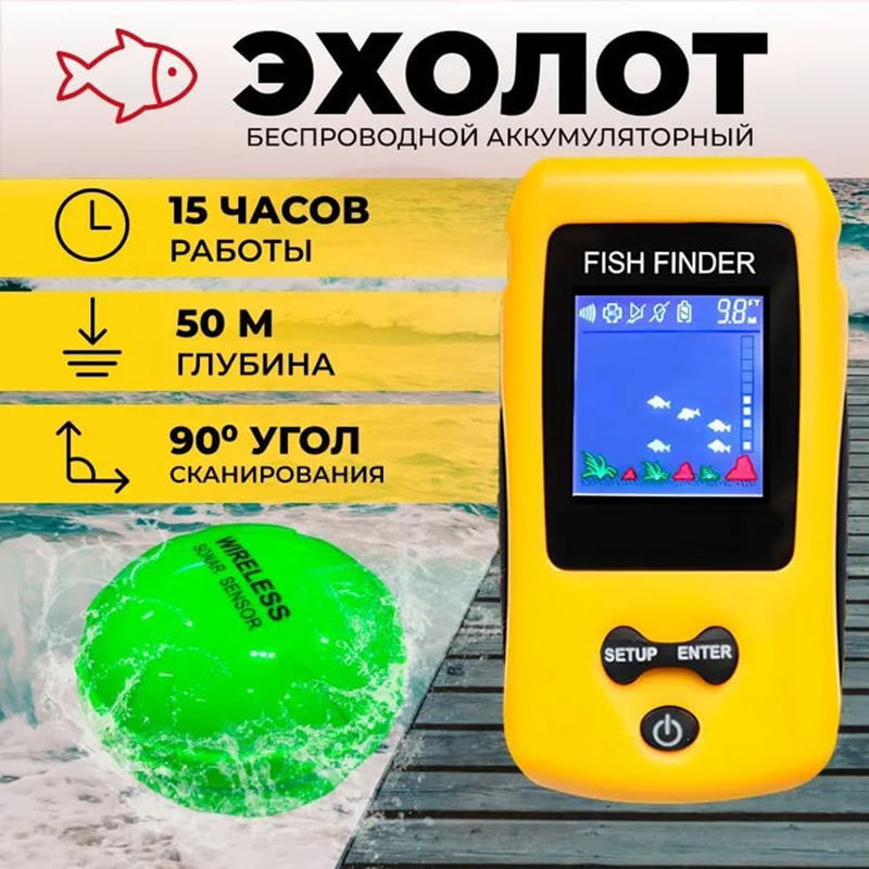 Alat Pendeteksi Ikan Nirkabel  - Fish Finder Transducer ulasan dan harga