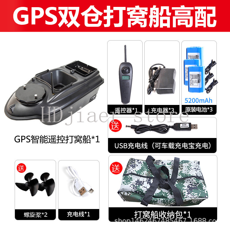 Perahu Pancing Pintar GPS Mult - Fishing Gps ulasan dan harga